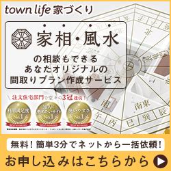 風水 庭|「庭の風水」 【2023～2024 家庭円満・出世・健康】